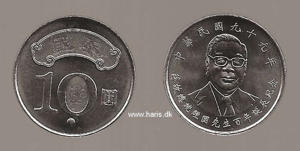 Picture of TAIWAN 10 Yuan 2010 Chiang Ching-Kuo KM 572 UNC