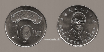 Picture of TAIWAN 10 Yuan 2010 Chiang Ching-Kuo KM 572 UNC