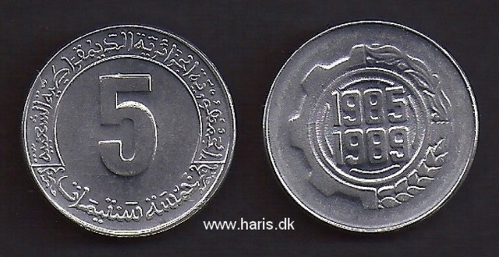 Picture of ALGERIA 5 Centimes 1985 FAO, KM116 UNC