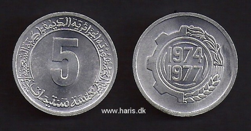 Picture of ALGERIA 5 Centimes 1974 FAO, KM106 UNC