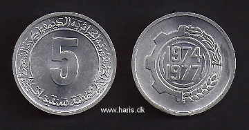 Picture of ALGERIA 5 Centimes 1974 FAO, KM106 UNC