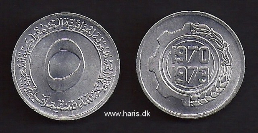 Picture of ALGERIA 5 Centimes 1970 FAO, KM101 UNC