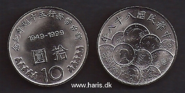 Picture of TAIWAN 10 Yuan 1999 KM 558 UNC
