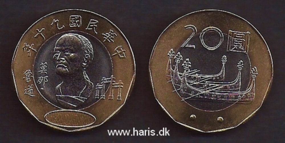 Picture of TAIWAN 20 Yuan 2001 KM 565 UNC