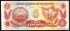 Picture of NICARAGUA 5 Centavos ND(1991) P 168 UNC