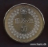 Picture of TAIWAN 50 Yuan 1992 KM 554 UNC