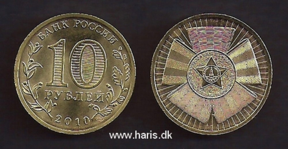 Picture of RUSSIA 10 Roubles 2010 Comm. KM 1466 UNC