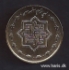 Picture of IRAN 1000 Rials 2010 Comm. Eid Al-Ghadeer KM 1274 UNC