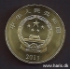 Picture of CHINA 5 Yuan 2011 Comm. KM1992 UNC