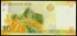 Picture of PERU 10 Nuevos Soles 2009 P new UNC