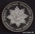 Picture of KAZAKHSTAN 50 Tenge 2009 Comm. Dostyk KM 145 UNC