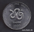 Picture of SOMALIA 10 Shillings 2000 Snake KM 95 UNC