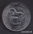 Picture of SOMALIA 10 Shillings 2000 Horse KM 96 UNC