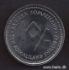 Picture of SOMALILAND 10 Shillings 2006 Gemini KM 11 UNC