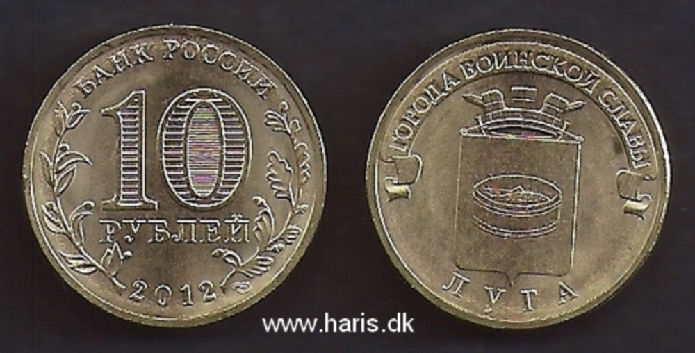 Picture of RUSSIA 10 Roubles 2012 Comm. Luga KM 1382 UNC