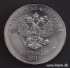 Picture of RUSSIA 25 Roubles 2011 Comm Sochi 2014 KM 1298 UNC