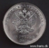 Picture of RUSSIA 25 Roubles 2012 Comm Sochi 2014 KM 1368 UNC