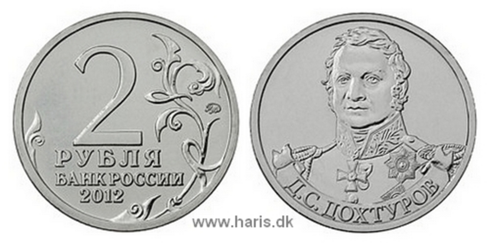 Picture of RUSSIA 2 Roubles 2012 Comm. Dokhturov KM new UNC