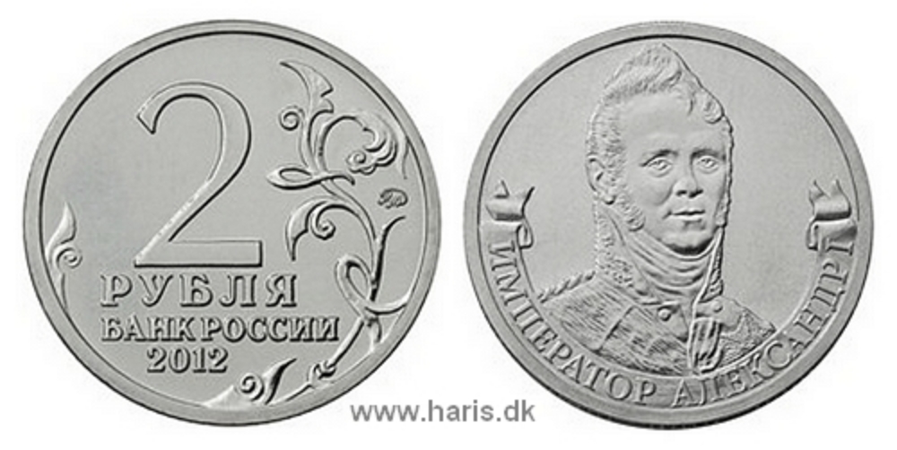 Picture of RUSSIA 2 Roubles 2012 Comm. Alexander I KM new UNC