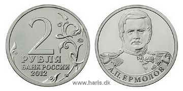 Picture of RUSSIA 2 Roubles 2012 Comm. Ermolov KM new UNC