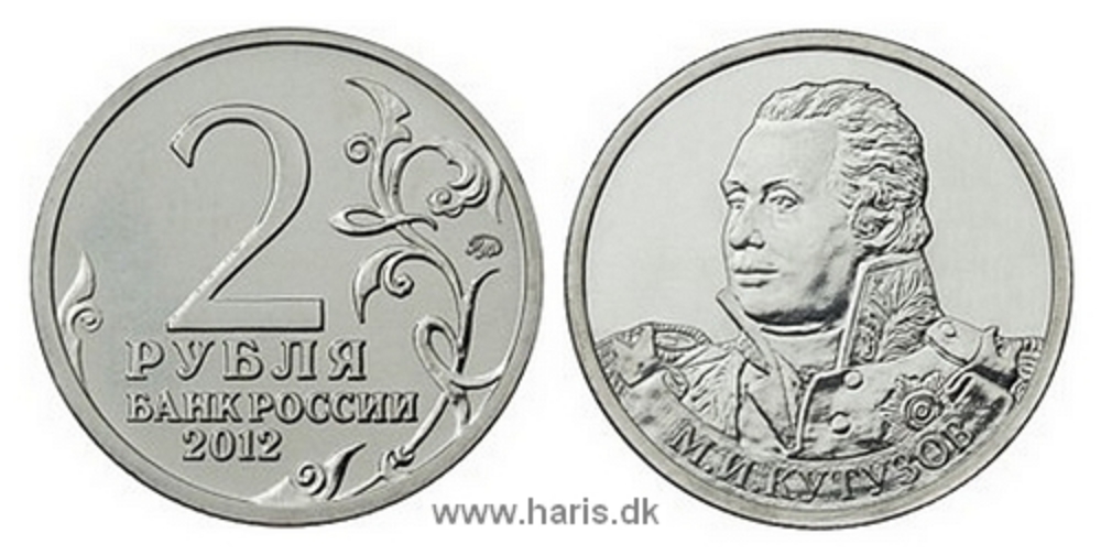 Picture of RUSSIA 2 Roubles 2012 Comm. Kutusov KM new UNC