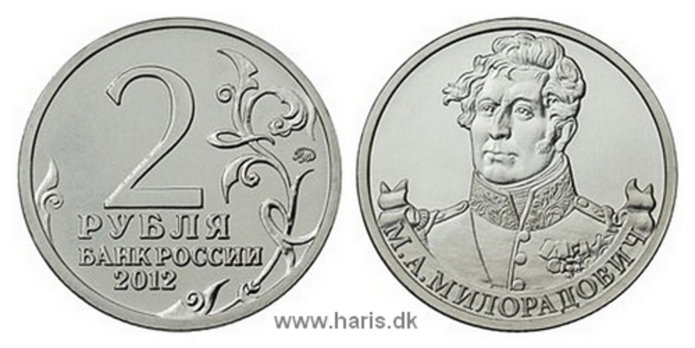 Picture of RUSSIA 2 Roubles 2012 Comm. Miloradovich KM new UNC