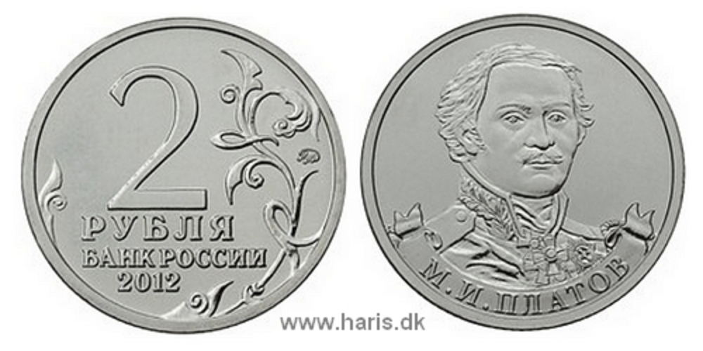 Picture of RUSSIA 2 Roubles 2012 Comm. Platov KM new UNC