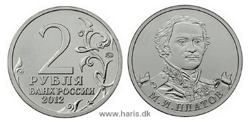 Picture of RUSSIA 2 Roubles 2012 Comm. Platov KM new UNC