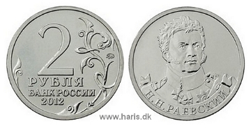 Picture of RUSSIA 2 Roubles 2012 Comm. Raevsky KM new UNC