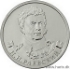 Picture of RUSSIA 2 Roubles 2012 Comm. Raevsky KM new UNC