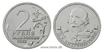 Picture of RUSSIA 2 Roubles 2012 Comm. Witgenstein KM new UNC