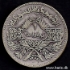 Picture of SYRIA 1 Pound AH1369 (1950) Silver KM85 VF+