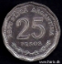 Picture of ARGENTINA 25 Pesos 1968 Comm. KM63 UNC