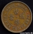 Picture of HONG KONG 50 Cents 1979 KM41 VF+