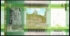 Picture of JERSEY 1 Pound ND(2010) P32, Radar serial number UNC