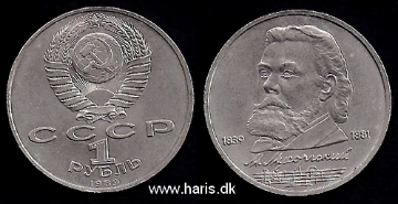 Picture of U.S.S.R. 1 Rouble 1989 Comm. KM220 UNC