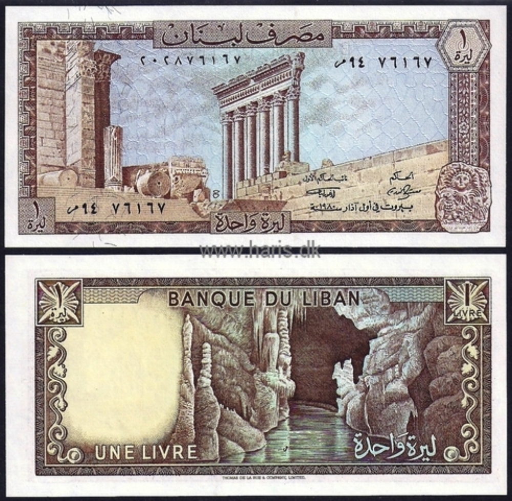 Picture of LEBANON 1 Livre 1980 P61c, Radar serial number UNC