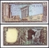 Picture of LEBANON 1 Livre 1980 P61c, Radar serial number UNC