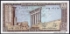 Picture of LEBANON 1 Livre 1980 P61c, Radar serial number UNC