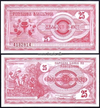 Picture of MACEDONIA 25 Denar 1992 P2, Radar serial number UNC