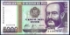 Picture of PERU 5000 Intis 1988 P137, Radar serial number UNC