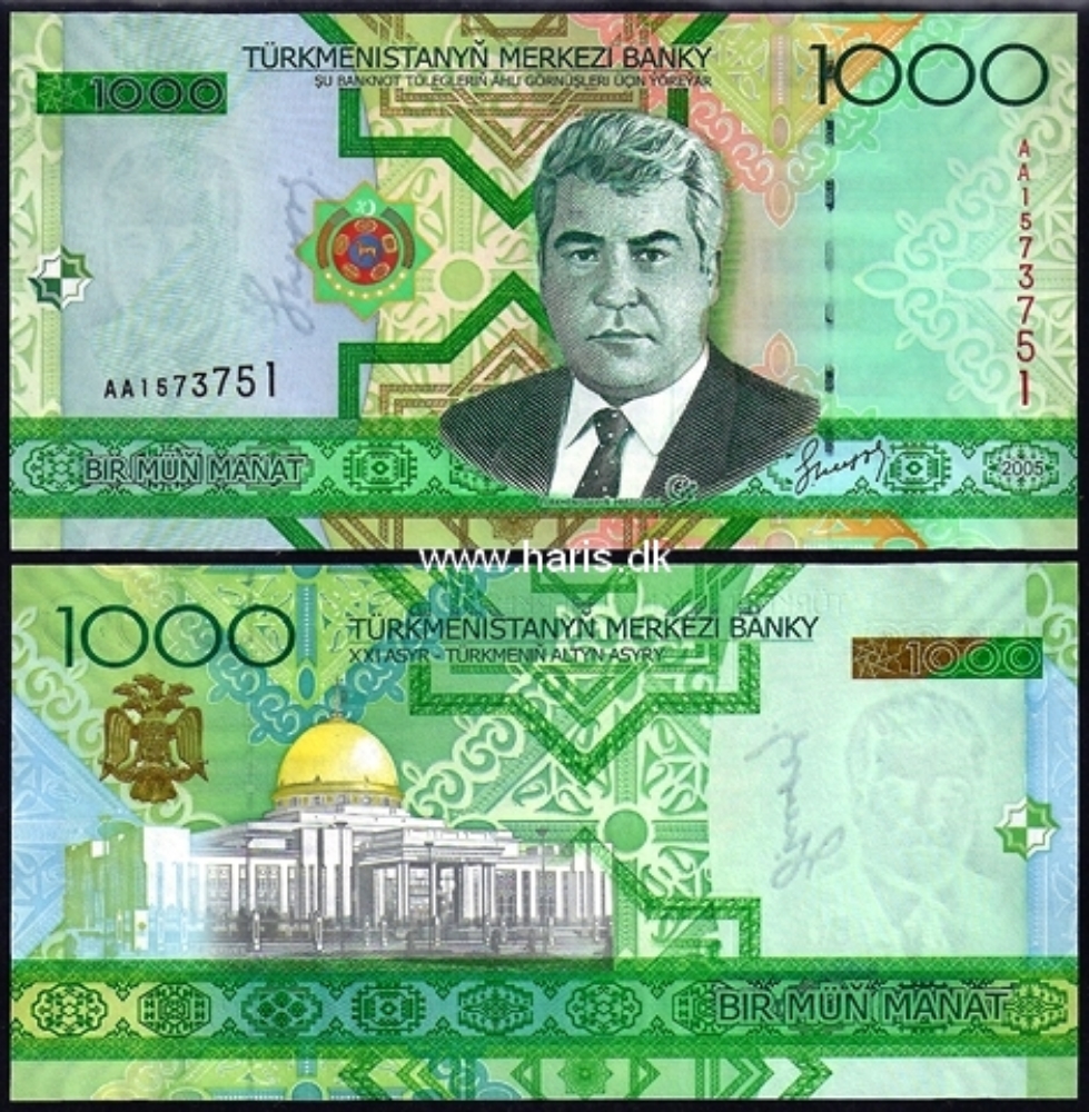 Picture of TURKMENISTAN 1000 Manat 2005 P20, Radar serial number UNC