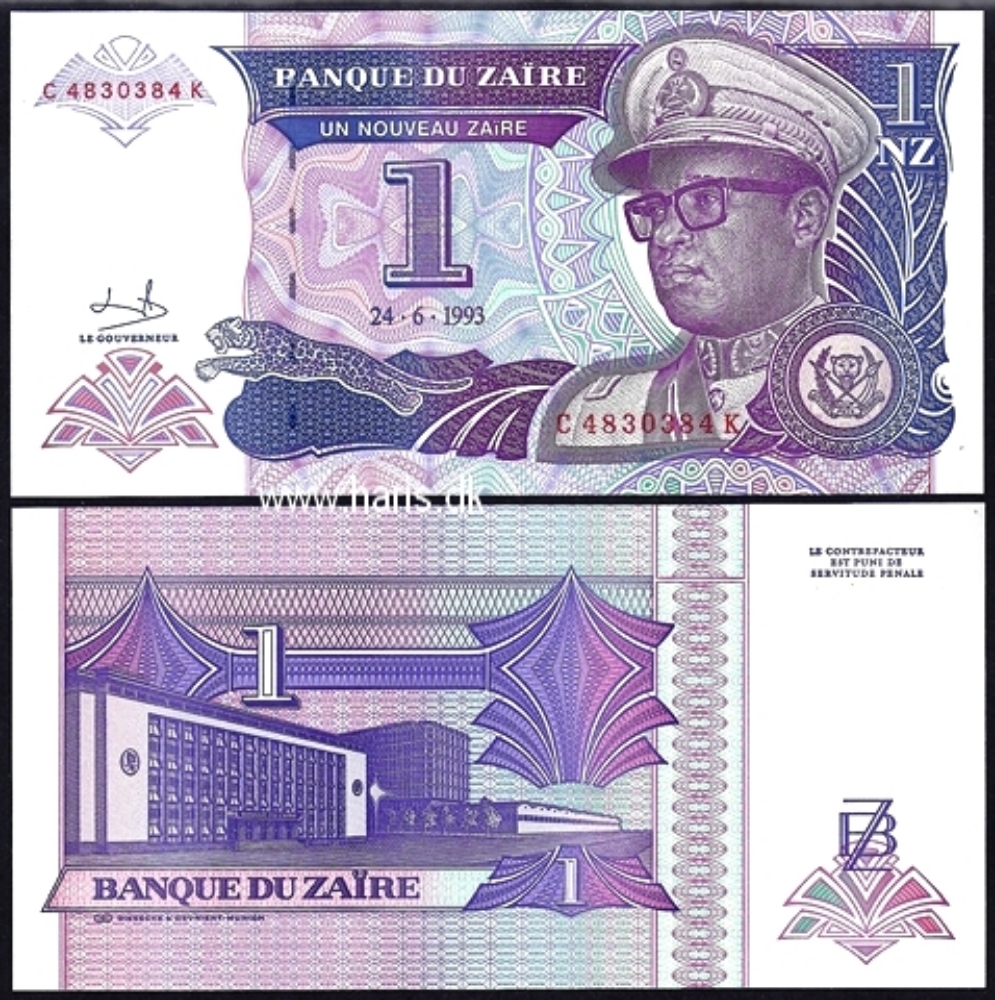 Picture of ZAIRE 1 Nouveau Zaire 1993 P52, Radar serial number UNC