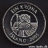 Picture of ICELAND 1 Krona 2005 KM27a UNC