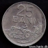 Picture of ROMANIA 25 Bani 1966 KM94 aUNC