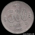 Picture of JAPAN 500 Yen Yr.59 (1984) Showa KM87 aUNC