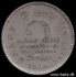 Picture of SRI LANKA 2 Rupees 1984 KM147 VF