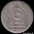 Picture of SRI LANKA 2 Rupees 1984 KM147 VF