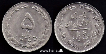 Picture of IRAN 5 Rials SH1365 (1986) KM1234 UNC