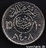 Picture of SAUDI ARABIA 10 Halala AH1408 (1987) KM62 UNC